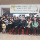 꿈이있는지역아동센터 이미지