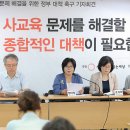 이정훈영어학원 이미지