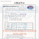 토탈솔류션 네이버블로그