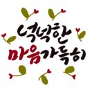 (주)전진모터스 이미지