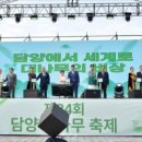 죽녹원로 네이버블로그