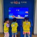 소촌어린이집 이미지