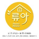지에스25 카이스트원룸점 | [공지] 충남대 쉐어하우스 카이스트 프리미엄 여성 전용 류아 오픈! 입주자 모집합니다.;