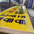 고양천교