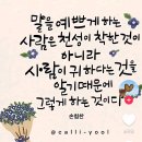 [출석부♡] 5윌 28일 목요일 호랭이 출석부~~♡ 이미지