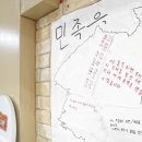 [사설] 탈북 청소년 학교가 &#39;환영&#39; 아닌 &#39;기피&#39; 대상이라니 이미지