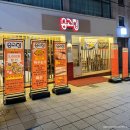 광주 전대후문맛집ㅣ따뜻한 참숯바베큐족발 솔직후기ㅣ송고집 전남대후문점