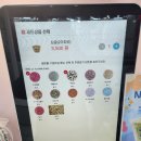 어더아사의정부