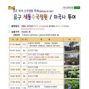 피오열차관광