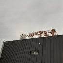 새벽노을 이미지