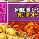 중앙야식 이미지