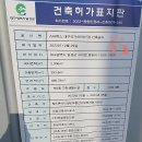 (주)엘앤에프 3공장