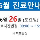 한솔가정의원 네이버블로그