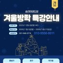 수 파워점핑 줄넘기 태권도장 이미지