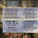 본전세탁소 이미지