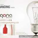 거성전기 이미지