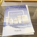 YJ메디컬 | 벨리시마 Bellissima 잡지 인터뷰 스킨앤토크 소시하 원장