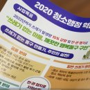 동구2동(여) 이미지