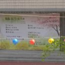 레몬평생교육원