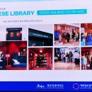 주식회사치즈라이브러리