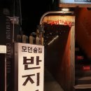 사가정로51길 (22) 이미지