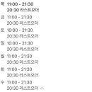 해물곳간