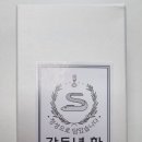 강들녘환 이미지