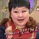 이재룡의 뭉개뭉개유치원 이미지