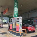 손양주유소 네이버블로그