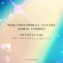 아뵤진아~ 아뵤진아~ 너 왜 매주 일상 글 쓴다면서 저번 주 일상 왜 안 올려?