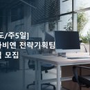 (주)365기획 이미지