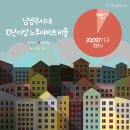 새벽공인중개사사무소 이미지