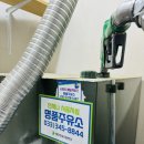 갑천주유소 이미지