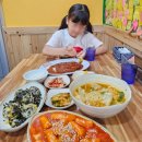 달천분식 | 울산 달천동 분식 맛집, 학생들 사이에서 유명한 <미미분식>