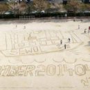 신창초등학교 이미지