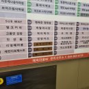 새롬동_해피라움W앞 이미지