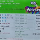팡팡분식 이미지