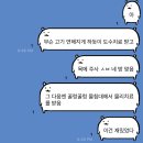 이화엑스레이기기 | 여름방학 일기 2편