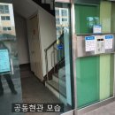 동서변열쇠 - 북구 동변로 75-1 | 동서변리벤빌아파트 대구코콤비디오폰 7인치로 교체했어요~