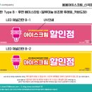 용용아이스크림 이미지