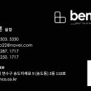 서울더정성치과의원 이미지