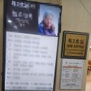 놀뫼시민장례원