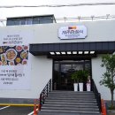 씨유제주오라정실점 | 제주 오라이동 / 제주 정식집 ‘ 제주한정식 정실점 ’