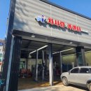 차사랑카센터 이미지