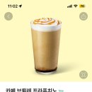 스타벅스 김해주촌DT점 이미지