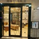 디오연세치과
