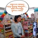 GS25 원광대1호점 이미지