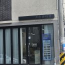 양덕동263 | 포항 양덕동 | 1년째 내돈내산 기본케어 장인 네일샵 • 소흔뷰티랩