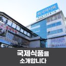 초원정육백화점 이미지