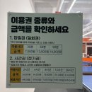 탁구발전소24서현효자촌점 | 서현역 놀거리[탁구발전소24 서현역점] 후기 #무인탁구공간